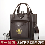 斯涅克316不锈钢酒壶随身便携1-10斤装白酒酒瓶空瓶车载户外 6斤特金标316酒壶