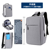 京乐机械革命电脑包适用于旷世16蛟龙16S/Z3Air/Z2极光pro学生双肩包 灰色可放入17.3寸电脑
