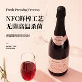 卡伯纳伯酩澳大利亚原瓶进口无醇起泡无酒精葡萄汁气泡饮料750ml