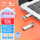 爱国者（aigo）256GB USB3.2 高速读写U盘 U310 金属U盘 车载U盘 银色 一体封装 防尘防水