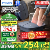 飞利浦（PHILIPS）泡脚桶足浴盆折叠加热控温全自动按摩恒温泡小腿电动洗脚盆足疗盆送长辈节日生日礼物5103/04F深蓝