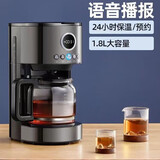 华迅仕蒸汽喷淋式多功能全自动泡茶壶1.8L大容量煮茶器玻璃保温热水家用蒸茶壶小型办公室 MD-296T 1.8L