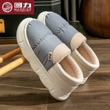 回力女棉拖鞋秋冬季防水厚底踩屎感室内家居月子新款包跟棉鞋加绒拖鞋 灰色 40-41 【偏小一码】