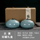 宸雅 陶瓷茶罐哥窑茶叶罐红茶储茶罐旅行便携出差储存茶罐小茶瓶小号 天地方圆双罐礼盒-天青