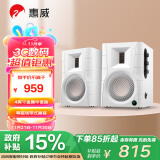 惠威（HiVi）D100 蓝牙音响 2.0声道多媒体有源音响笔记本台式电脑桌面音箱 白色