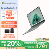 微软（Microsoft）Surface Laptop Go 3 笔记本电脑 i5 8G+256G仙茶绿 12.4英寸触屏 办公本学生轻薄本