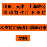 随身厅 森锐蓝牙读卡器移动联通电信营业厅三网手机卡激活开卡写卡器森瑞二代身份阅读器识别仪电脑实名 注意：山东、天津、上海地区移动营业厅不支持 【不支持京信通和顺丰到家】有疑问联系客服