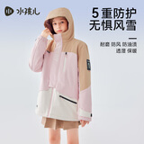 水孩儿（SOUHAIT）童装男童女童三防加绒厚外套秋冬季儿童摇粒绒风衣 玫瑰粉 140