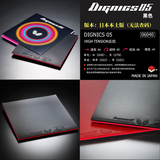 蝴蝶（BUTTERFLY）日本本土原装正品Butterfly蝴蝶乒乓球拍套胶大巴D05 D64 D80D09c 【日版】D05黑色2.1