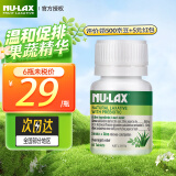 Nu-lax乐康片西梅加强版乐康膏便秘通便润肠排毒天然果蔬膳食纤维养颜精华清肠片澳洲进口 【三瓶超值装】芦荟乐康片