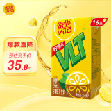 维他奶维他经典柠檬味茶饮料250ml*16盒柠檬茶 礼盒装 佳节送礼