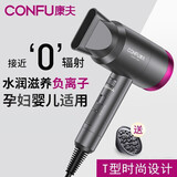 康夫（CONFU）电吹风机家用大风量速干大功率2400W冷热风专业发廊级理发店专用恒温护发吹头发不伤发宿舍吹风筒 KF3127水润负离子0辐射孕妇可用