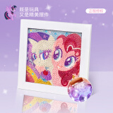 小马宝莉钻石贴画DIY手工木质画框儿童玩具卡通粘贴(亲密的友谊)礼物女