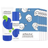 艾芭薇初中生青少年控油祛痘护肤品青春期男女补水保湿淡印闭口粉刺黑头 洗面奶+凝露+祛痘面膜