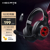 漫步者（EDIFIER）HECATE G2无线版 2.4G有线蓝牙三模头戴式游戏电脑电竞无线吃鸡耳机耳麦 黑色