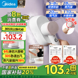 美的（Midea）【巨能烫】手持挂烫机电熨斗家用挂烫机大功率旅行出差便携小型熨斗团购礼品YBJ14D1