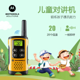 摩托罗拉（Motorola）TLKR T40公众对讲机 儿童对讲机生日礼物 亲子活动 免执照手台单只装【俏皮黄】