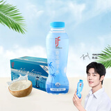 if泰国进口 椰子水 纯椰青生打新鲜汁椰汁椰子汁孕妇饮料果汁 香水椰子水 350mL*12瓶