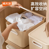 禧天龙奶油风桌面收纳盒20.5升大容量玩具收纳盒衣物整理收纳盒 1个装