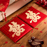 极度空间 结婚跪垫喜字婚礼专用坐福垫敬酒敬茶跪拜天地红色喜垫结婚用品