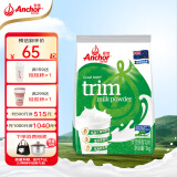 安佳（Anchor）新西兰原装进口脱脂乳粉 青少年成人营养早餐脱脂奶粉 1kg/袋