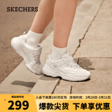 斯凯奇（Skechers）经典老爹鞋休闲增高运动女鞋8730076WHT白色37