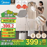 美的（Midea）【巨能烫】挂烫机蒸汽电熨斗家用除菌除螨手持熨烫机蒸汽挂烫机立式熨衣机YGD30K1