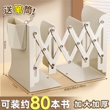 舒星可伸缩书立架桌面书立金属书架书本文件收纳置物架高中生书桌书夹折叠固定学生夹书挡板放书支架