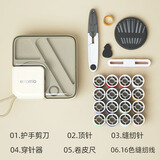 翡悦针线盒家用针线包套装便携手缝针线学生缝补神器缝纫工具 奶白色