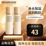 资生堂（SHISEIDO）悦薇水乳中样 珀翡紧致亮肤水乳旅行套装抗皱补水保湿 送人礼物 悦薇乳液【滋润型】30ml*2