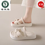 啄木鸟踩屎感凉拖鞋女外穿年新款夏季百搭配裙子软底两穿一字拖凉鞋 米色 37