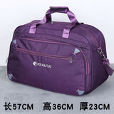 途尊大容量手提旅行包男女户外旅行行李袋衣服包单肩大包待产包 紫色大号
