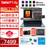 ThinkPad T14【六期免息】 2023款可选 联想笔记本电脑办公商务 设计师图形工作站 游戏本 P14s i7-1260P T550-4G独显 定制升级：16G 512G固态硬盘