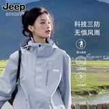 吉普（JEEP）冲锋衣女2024新款三合一可拆卸户外防风防水小个子单冲外套可定制 女款-月光蓝【三合一可拆卸】 S（75-90斤）