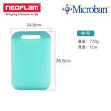 Neoflam抗菌砧板塑料切菜板家用水果菜板多功能双面擀面板案板 【抗菌抑菌】薄荷绿中号