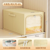 自然屋衣服收纳箱大号布艺折叠衣物储物整理箱子收纳盒透明家用衣柜神器 特大号单窗卡其色【加厚牛津布】