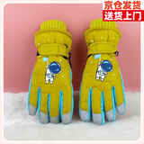 翰崎儿童滑雪手套女童冬季保暖加厚加绒防水骑行卡通五指棉手套男大童 宇航员黄色