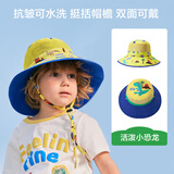 kocotree儿童防晒帽宝宝帽子遮阳夏季薄款男童女童渔夫盆帽大帽檐春秋 黄色恐龙 M：52-54cm，建议年龄4-8岁