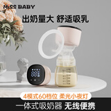 missbaby电动吸奶器全自动挤拔奶器便携一体式吸乳器孕妇产后按摩催乳