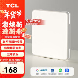 TCL照明 LED吸顶灯北欧简约大气客厅卧室餐厅灯中山灯具 24W三色调光