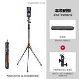 轻装时代SL285碳纤维摄影灯架三脚架2.7米 影棚视频直播led闪光补光灯支架户外拍超轻便携反折叠收纳三角架 SL255C+E型热靴灯座 适用神牛金贝永诺常亮打光灯 单反相机手机拍摄通用