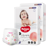 【9成新】好奇 Huggies 铂金装成长裤 L76片 大号裤型纸尿裤 【男女通用】【9-14kg】（新老包装随机发货）