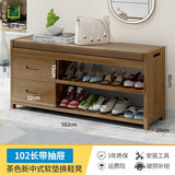 哈尔优 换鞋凳鞋柜家用门口进门软包坐垫入户穿鞋凳实木沙发凳可坐式鞋架 102款条形带抽屉软垫换鞋凳