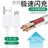 驰界 20W充电器头适用于OPPO闪充R17 R15 R11s R9plus K3 Findx/reno2/k5/a91手机快充数据线 【1米2条】安卓4A闪充线