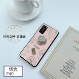 卓昇 华为pura70Pro手机壳指环扣p60手机套车载p50pro磁吸女款p40玻璃镶钻p30网红防摔挂绳 华为P40【时光指环】玫瑰金