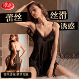 浪莎性感睡衣情趣内衣女极污度诱惑夫妻刺激漏乳开档高级感冰丝家居服吊带蕾丝睡裙纯欲角色扮演无痕情趣睡裙