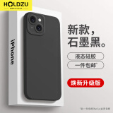 HOLDZU【天使眼】适用苹果15手机壳 iphone15保护套液态硅胶防摔镜头全包超薄磨砂高档男款女生新-石墨黑