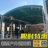 农村酒席帐篷油布摆摊棚停车棚仓库用棚养殖大棚推拉雨棚遮阳棚户 军绿色 宽3米X长度6米（架子＋顶布）
