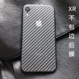 bova 苹果X手机膜后膜iPhoneX碳纤维3D纹路贴纸苹果iPhoneXS Max后盖保护膜背贴 苹果XR【不包边】纤维后膜8片装