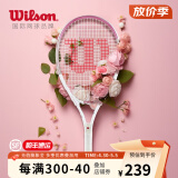 威尔胜（Wilson）男女初学者大拍面单人带线自练神器大学生网球拍套装 【慕斯粉】8791 2号柄